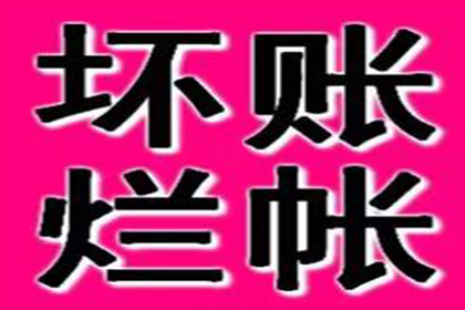 信用卡逾期10天法律后果及规定解析